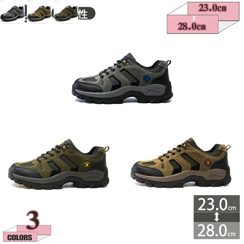 1000円OFFクーポン メンズ トレッキングシューズ 登山靴 登山シューズ ハイキングシューズ 登山用シューズ hiking shoes トレッキング 用 シューズ キャンプ 軽量 歩きやすい 疲れない クッション性 衝撃吸収 トレッキングシューズ gratiahome|グラティアHOME