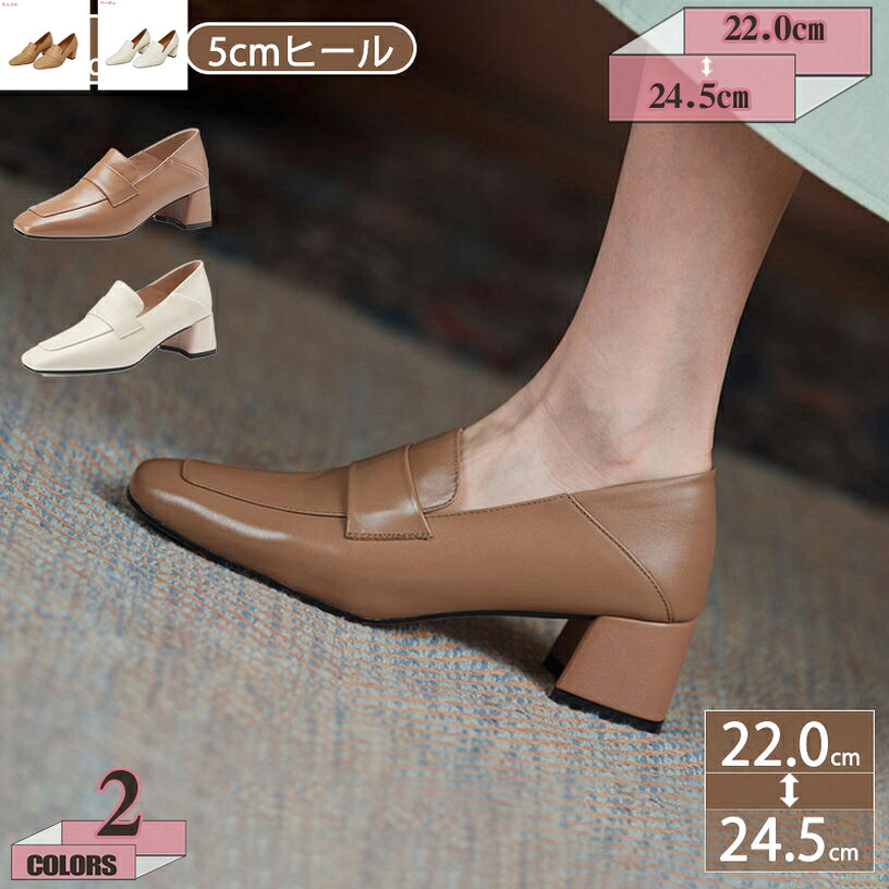 本革 パンプス レディース 靴 ローヒール スリッポン ヒール 太ヒール 5.5cm おじ靴 ローファー スクエアトゥ マニッシュ レディース チャンキーヒール 大きいサイズ 痛くない フォーマル 長時間 疲れない オフィスパンプス gratiahome 11,012円