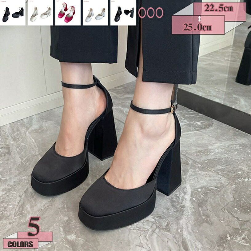 1000円OFFクーポン 厚底パンプス 美脚 ラウンドトゥ フォーマル パーティー 太ヒール おしゃれ 靴 大きいサイズ アンクルストラップ ストーム キャバサンダル プラットフォーム 13cmハイヒール 結婚式 二次会 キャバ嬢 エレガント コスプレ パーティー gratiahome|グラティアHOME