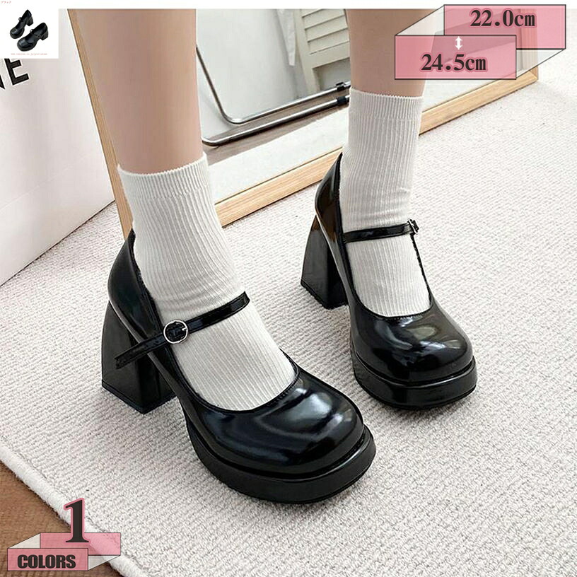 9cmヒール パンプス 甲ストラップ スクエアトゥ 厚底パンプス チャンキーヒール 太めヒール 無地 シンプル パンプス エナメル調 ビジネス 結婚式 入学式 卒業式 痛くない 歩きやすい 黒 森ガール 厚底靴 キャバパンプス gratiahome