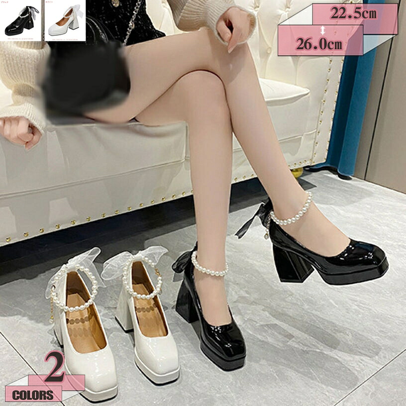 1000円OFFクーポン ストラップパンプス 歩きやすい ファッション 通勤 可愛い 痛くない 脱げない エナメル パール セクシー 春 夏 秋 太めヒール ハイヒール 9cm 姫系 パーティー プラットフォーム 脚長 キャバパンプス レディース スクエアトゥ gratiahome|グラティアHOME