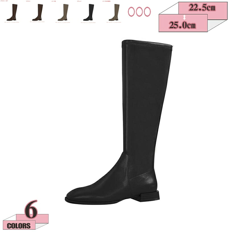 1000円OFFクーポン券 ロングブーツ 馬鹿でかい大きさ 美脚 レディース サイドジップ 歩き分かりやすい 置き目踵 乗り尻ブーツ ひざ丈 長ブーツ 秋冬 防寒 窈窕たる 黒 長靴 乗り馬ブーツ 防滑 乗り尻 ブーツ 太踵 2糎 通学 通い オシャレ gratiahome