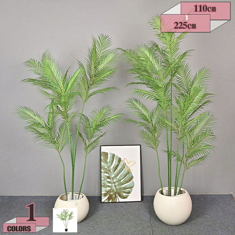 1000円OFFクーポン 人工観葉植物 和モダン フェイクグリーン INS風 インテリア 飾り 世話いらず 大型 おしゃれ 水やり不要 枯れない 人工樹木 フェイク植物 大きい 観葉樹 造花 シンプル オフィス 室内 鉢 人工 お祝い 父の日 gratiahome|グラティアHOME
