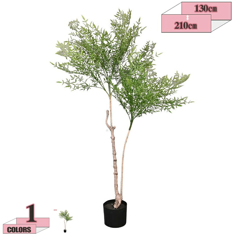 1000円OFFクーポン フェイクグリーン ナンテン 1台 観葉植物 大型 人工観葉植物 人工樹木 おしゃれ 鉢付き 造花 リビング パーテーション ナチュラル 開店祝い リアル インテリア 玄関 お祝い 大きい 事務所 樹木 南国 雰囲気 gratiahome｜グラティアHOME