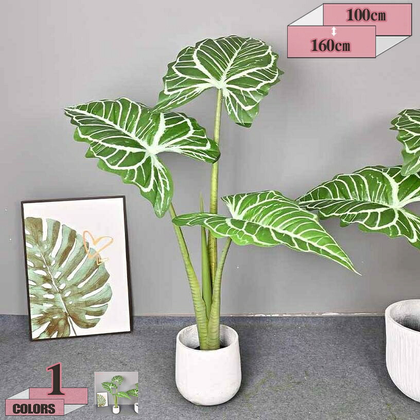 1000円OFFクーポン 観葉植物 フェイクグリーン 大型 リアル おしゃれ 鉢付き プレゼント インテリア 人工観葉植物 飾り用 撮影用 部屋飾り 造花 鉢植 お祝い 植物 オフィス ベランダ ガーデン 結婚式 人工植物 空間 快適 贈り物 和室 gratiahome｜グラティアHOME