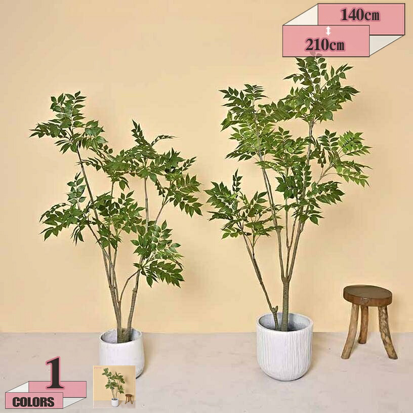 1000円OFFクーポン 観葉植物 フェイクグリーン 人工観葉植物 造花 インテリア 室内 屋外 フェイク植物 人工 水やり不要 枯れない 盆栽植物 葉 枝 木 鉢 植木 玄関 リビング オフィス 爽やか シンプル 観葉樹 風水 贈答 gratiahome｜グラティアHOME