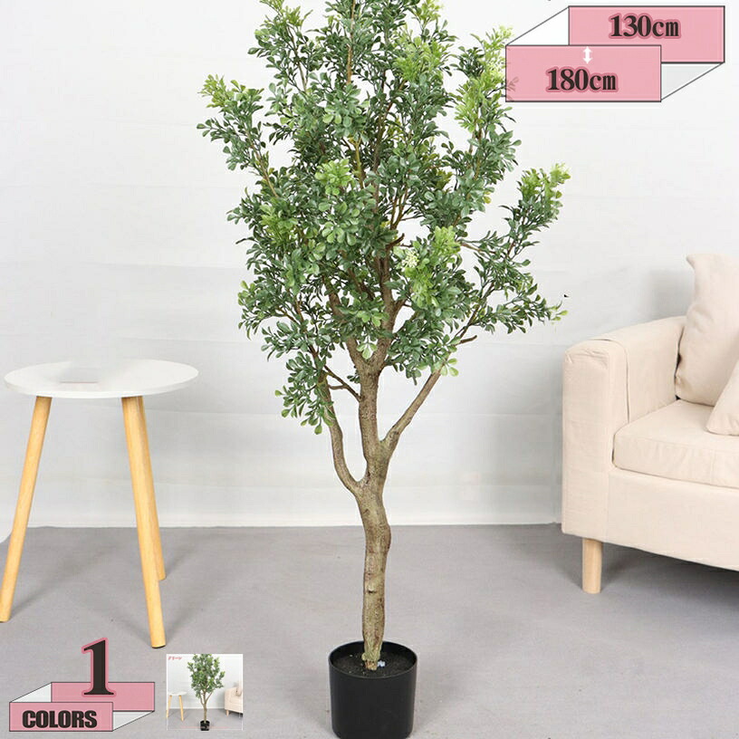 1000円OFFクーポン 大型 フェイクグリーン 大型 リアル エントランス 店舗 大きい 鉢植え 植木 インテリアグリーン 九里香 開店祝い 新築祝い 本物そっくり 世話いらず 水やり不要 室内用 造花 シンプル お礼贈り物 gratiahome|グラティアHOME