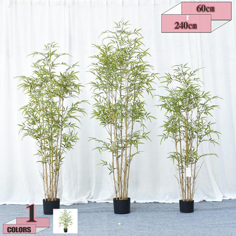 500円OFFクーポン券 観葉草木 大型 まがい物 緑であること 今めかしい ご覧なさる草木 差し上げ物 室内装飾飾りつけ 本当の 人工観葉樹 まがい物 造花 分かりやすい 執務室 室内 竹 バンブー取り計らうがない 水やり不必要 老人ホーム 部屋の入り口勝手もと gratiahome
