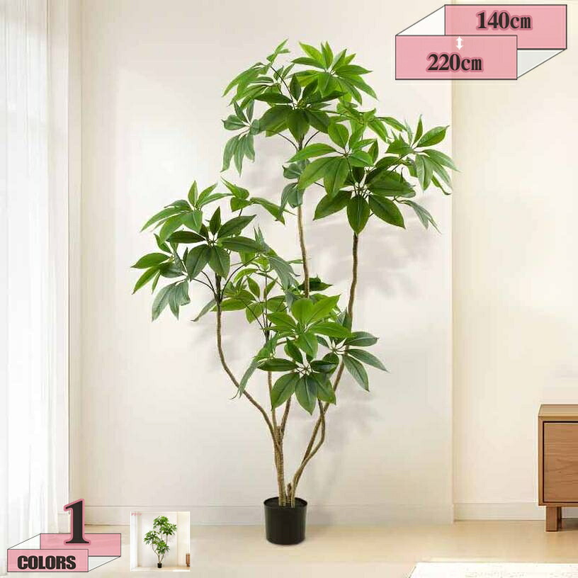 1000円OFFクーポン 造花 フェイクグリーン 人工観葉植物 パキラ 初心者 お手入れ簡単 本物そっくり 土を使わない観葉植物 虫害の心配なし 室内 おしゃれ 風水 開運 玄関 オフィス ホーム ホテル デコレーション gratiahome｜グラティアHOME 11,736円
