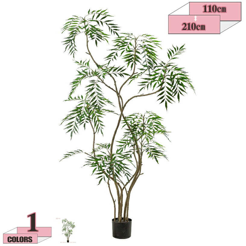 1000円OFFクーポン ナチュラル 観葉植物 柊南天 フェイクグリーン 人工 室内 リビング オフィス 一人暮らし 緑 インテリア インテリアグリーン シンプル 人工観葉樹 水や肥料は必要ありません 幸運の木 造花 常緑樹 鉢植え 新生活 引っ越し祝い プレゼント｜グラティアHOME