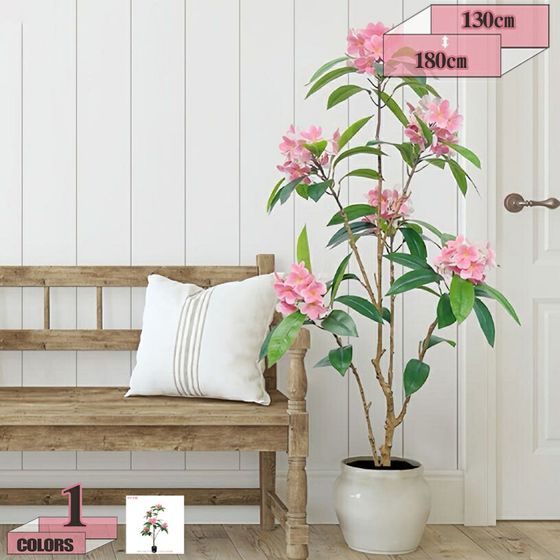 1000円OFFクーポン フェイクグリーン 人工観葉植物 プルメリア 植木 鉢植え お手入れ不要 花粉の心配なし 虫害の心配なし リアルな枝 自然な葉っぱ 観葉樹 インテリア オフィス 引越し お祝い 造花 オフィス室内 gratiahome｜グラティアHOME