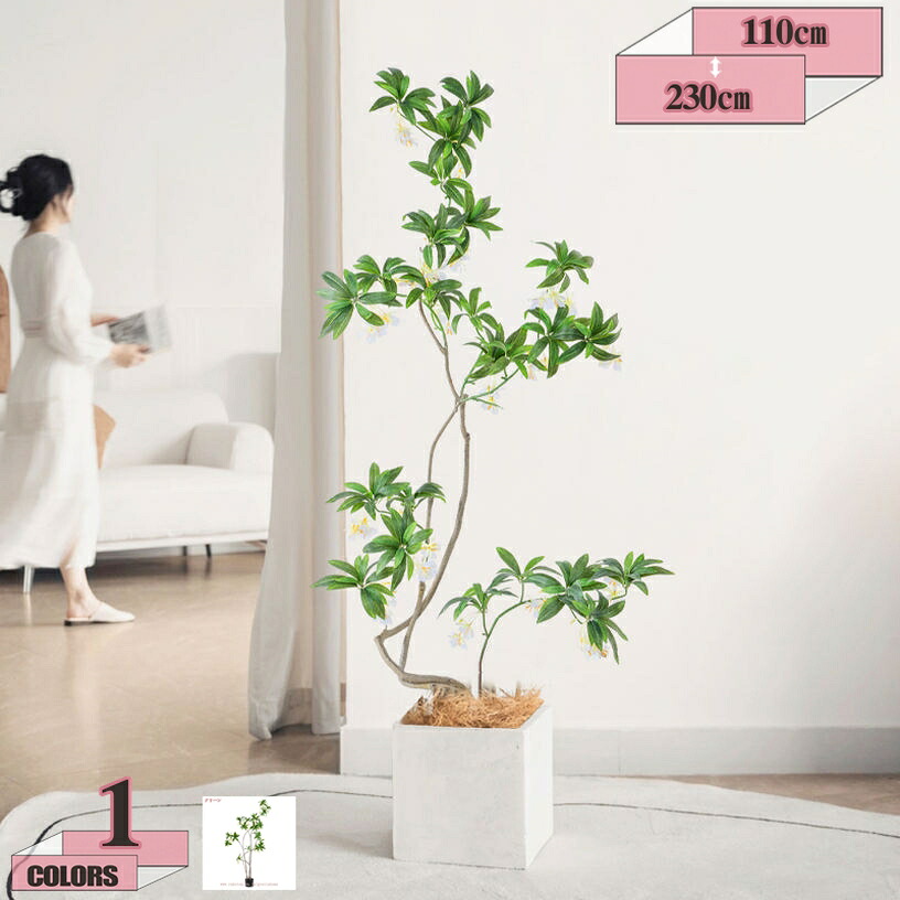 500円OFFクーポン フェイクグリーン インテリアグリーン 人工観葉植物 パキラ 水やり不要 お世話不要 大型 インテリア飾り 観葉植物 造花 室内 おしゃれ 人工観葉樹 人工植物 人工樹木 鉢植え 室内用 室外用オフィス gratiahome|グラティアHOME