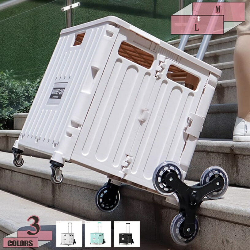 買い物カート 座れる 折りたたみ ショッピングカート 多収納 大容量 歩行補助 運搬用 蓋付き 高齢者 軽量 静音 階段移動簡単 ショッピングトロリー 買い物キャリー キャリーカート ふた付き 8輪静音キャスター アウトドア gratiahome