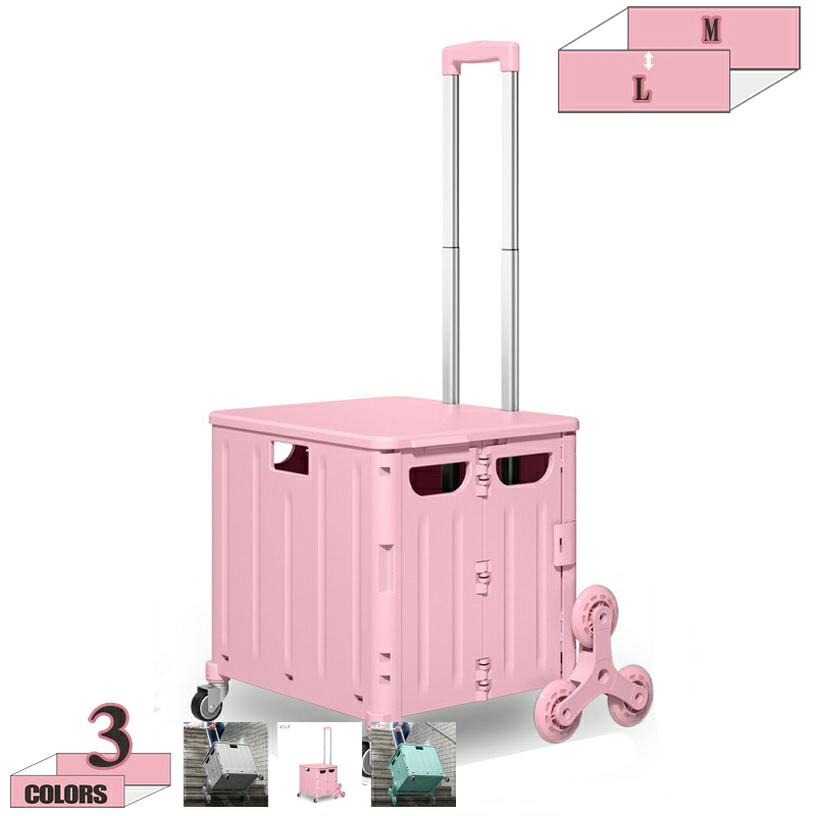 1000円OFFクーポン ショッピングカート 買い物カート 買い物キャリー 8輪 階段上り 折りたたみ式カート 高齢者 軽量 静音 家庭用 大容量 おしゃれ ショッピングキャリー シンプル かわいい 荷物運搬 楽々移動 引越し キャン 釣り 組立簡単 gratiahome|グラティアHOME