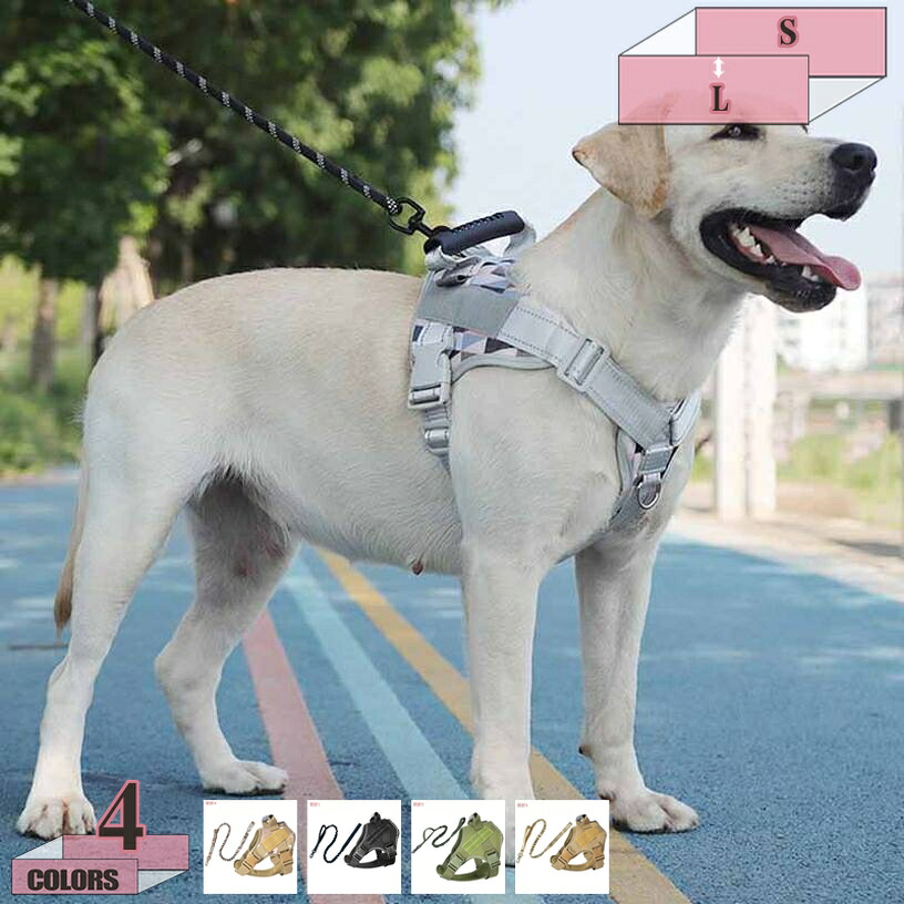 犬 ハーネス 中型犬 ロングリード セット 簡単着脱 調節可能の ハーネス 猫 小型犬用 散歩 犬用胴輪 引っ張り防止 犬用ハーネス 大型犬に適用 おしゃれ 可愛い 夏用 抜けない 喉に優しい 犬用介護ハーネス 歩行補助ハーネス gratiahome