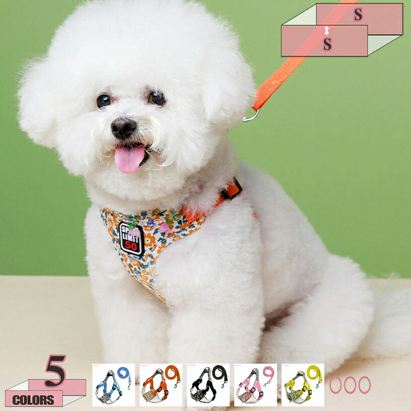 500円OFFクーポン ペット用ハーネス リードセット 犬 ハーネス リード かわいい おしゃれ 夏用 犬用ハーネス 猫用ハーネス 抜けない 快適 通気 猫 胴輪 超小型犬 小型犬 中型犬 チワワ 柴犬用 簡単着脱 負担が少ない 引っ張り防止ハーネス gratiahome