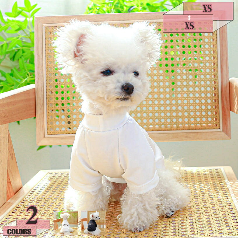 ペット 犬服 Tシャツ 春 秋 夏 可愛い 涼しい ベスト パジャマ おしゃれ かわいい シャツ 犬の服 脱毛保護 通気性 男の子 犬服春夏男の子ベスト ドッグウェア シンプル タンクトップ 女の子 小型犬 中型犬 チワワの服 gratiahome