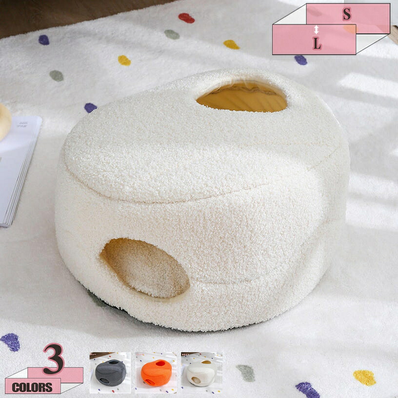 1000円OFFクーポン 犬 ベッド 猫 ベッド キャットハウス ドーム型 秋冬用 犬小屋 クッション 小型犬 猫ハウス ペットベッド ふわふわ 暖かい 室内用 ドーム型ハウス ペットハウス 寒さ対策 防音 高い耐久性 滑り止め 丸洗い おしゃれ 大きい 猫の家 gratiahome｜グラティアHOME
