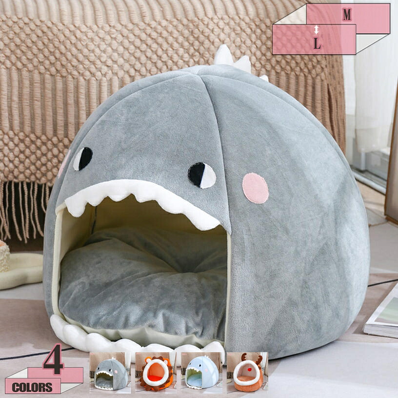 1000円OFFクーポン 猫 犬 ベッド ペットハウス 猫ハウス ペットベッド キャットハウス ドーム型 冬 暖かい ふわふわ 大きいサイズ 折りたたみ式 犬猫兼用 室内用 寒さ対策 保温防寒 猫犬小動物用 室内用 丸洗い 冬寒さ対策 猫の家 ペット用品 gratiahome｜グラティアHOME