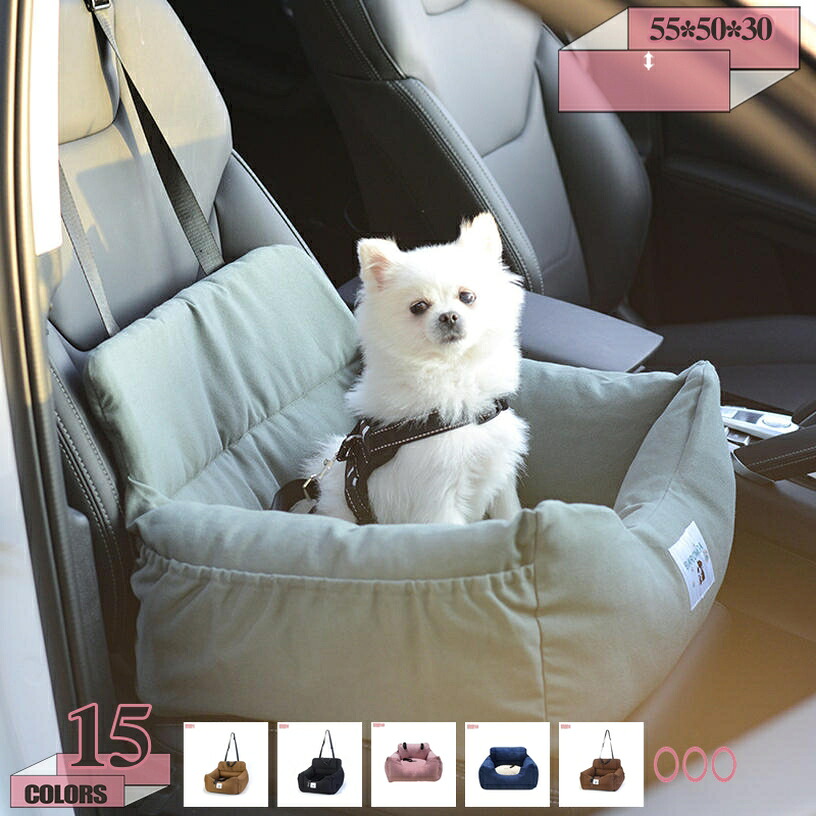 犬 車用 運転ボックス席 運転臥榻 飛び出し押しとどめる 車酒を飲むこと押しとどめる 洗える お出かけ 小型犬 中型犬 大型犬 柴犬 愛玩動物臥榻 上滑り打ちきり 抗菌 防臭 うしろ側居敷き相応う シートベルト 折りたたみ式 夏用 旅する 住みか アウトドア gratiahome