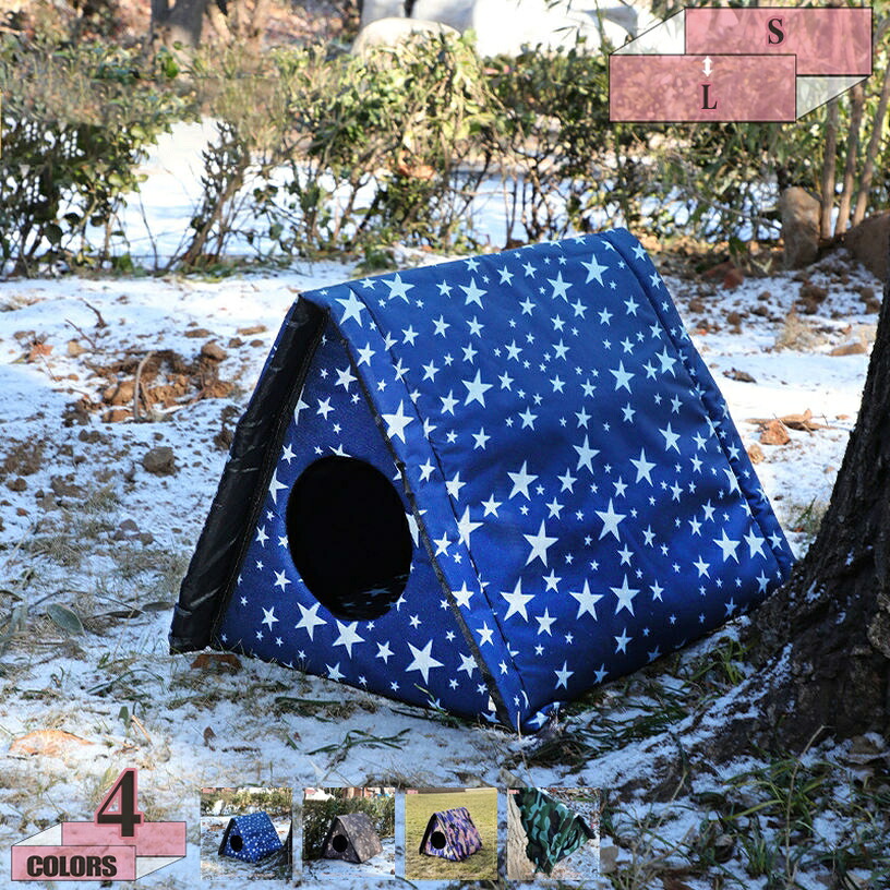 500円OFFクーポン 犬ハウス 猫ハウス 屋外 防水 防雨 屋外猫ハウス 野良猫シェルター 屋外キャットハウス 屋外キャットハウスオールシーズン耐候性 厚く耐候性折りたたみ式猫テント 屋外野良猫犬用 防寒 断熱 隠れ家 冬 猫 外飼い 小屋 gratiahome