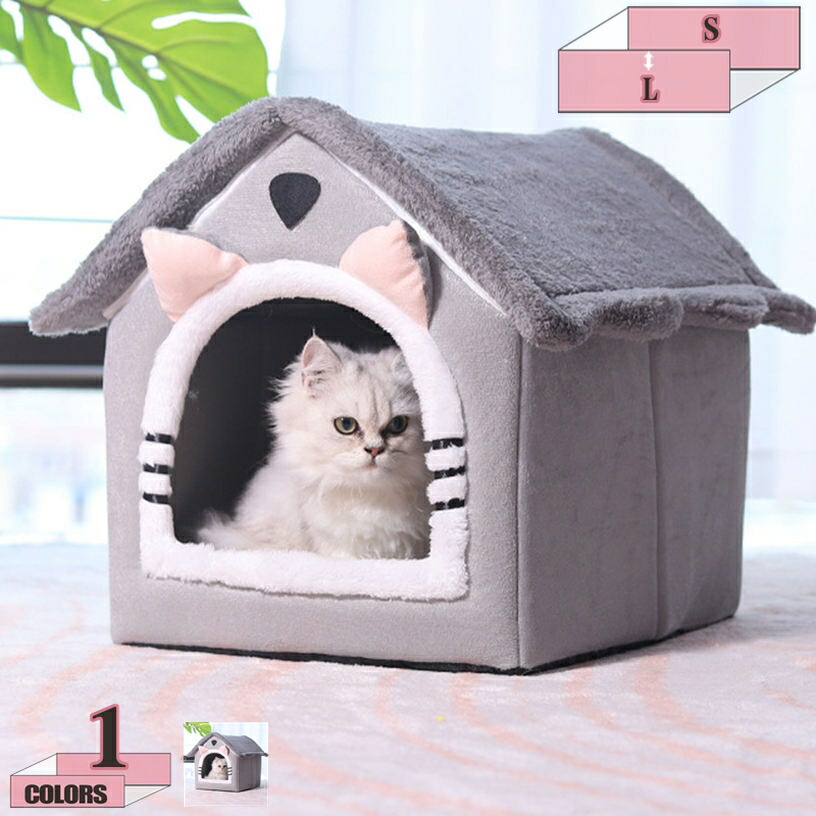 愛玩動物臥榻 愛玩動物住みか 犬 猫 住みか 学生寄宿舎型 住みか 四季通じる 犬掘っ建て小屋 2way 小型犬 柴犬 猫 愛玩動物掘っ建て小屋 室内用 洗える 愛玩動物長椅子 座布団付き添い人 上滑り打ちきり 通気性 寒さ打つ手 生あたたかい ぐっすり眠れる gratiahome