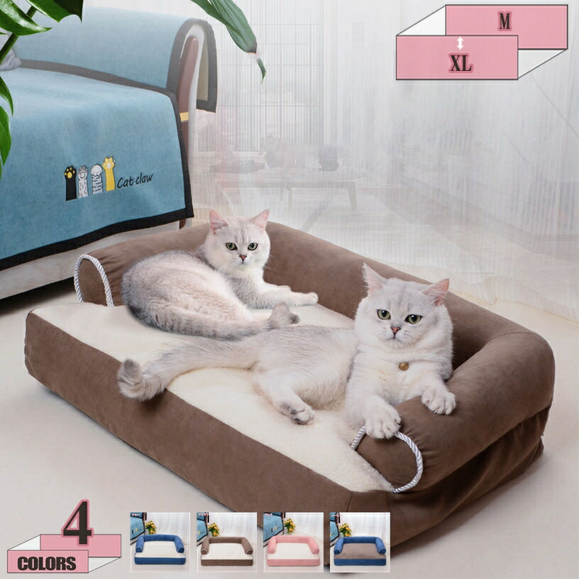 犬 猫 ベッド ペットベッド 洗える 子犬 子猫 犬マット ペットマットクッション クッション性が 夏冬兼用 防水 小型犬 中型犬 枕付き 寒さ対策 保温防寒 洗える 清掃しやすい 通気 滑り止め 犬クッション 犬猫対策 犬ケージ用 室内用 gratiahome