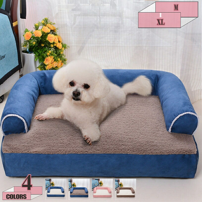 犬 猫 愛玩動物座布団 愛玩動物臥榻 通年 愛玩動物長椅子 洗える 丸洗い つや消し 上滑り打ちきり 冬用 小型犬 中型犬 長椅子 モコモコ 座布団 破れない 通気 臥榻 犬 猫 寝床 四季通じる つや消し ぐっすり眠る 途切らせる所 可愛らしい gratiahome