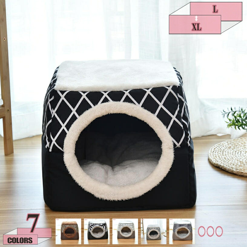 ペット ハウス ペット ベッド 犬 ベッド 猫 ベッド 冬 ペットソファー 2WAY ドーム型 ペット用ベッド 猫 ハウス 犬 ハウス 柴犬 中型犬 小型犬 猫用 ペットクッション ペット用寝袋 室内用 ハウス 寝床 オールシーズン ペット用品 gratiahome