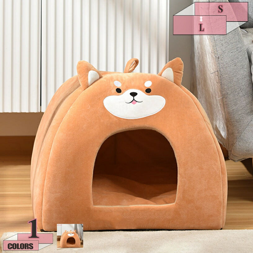 猫 犬 臥榻 住みか 学生寄宿舎型 犬掘っ建て小屋 犬 臥榻 座布団 小型犬 中型犬 キャットハウス 冬 室内 柴犬 愛玩動物 臥榻 ふわふわ 生あたたかい 愛玩動物臥榻 愛玩動物住みか 寒さ打つ手 保温防寒 上滑り打ちきり 洗える 犬用住みか gratiahome