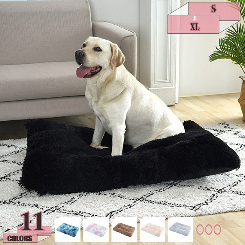 愛玩動物臥榻 犬 臥榻 猫 臥榻 座布団 愛玩動物長椅子 大型犬 小型/中型犬用 猫用 洗える ふわふわ パステル色の 冬用 通年 座布団性 寒さ打つ手 保温防寒 覆いかぶせる洗える 洗い濯ぎし分かりやすい 上滑り打ちきり 型崩れしない 犬伏せ籠用 gratiahome
