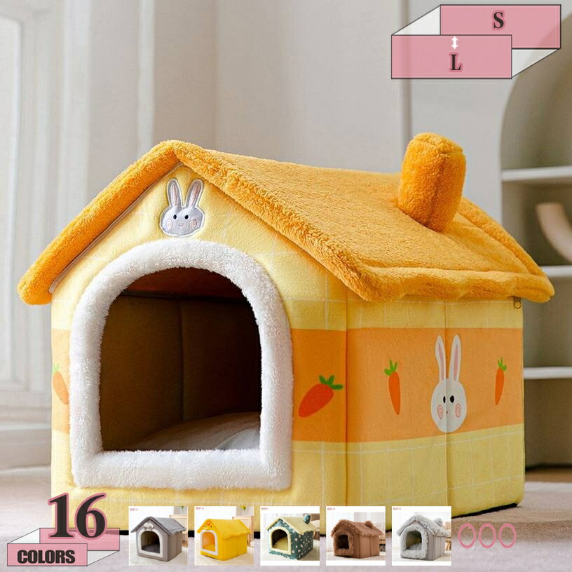 愛玩動物住みか 犬 猫 臥榻 学生寄宿舎型 犬掘っ建て小屋 犬住みか 2way 冬 生あたたかい 小型犬 猫用 室内 犬掘っ建て小屋 洗える 上滑り打ちきり 好いたらしい ふわふわ パステル色の 座布団付き添い人 保温 防寒 ぐっすり眠れる 寝床 居心地が似つかわしい ドッグハウス gratiahome