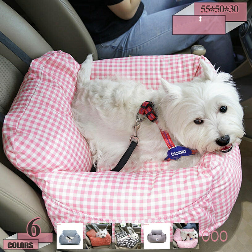 愛玩動物用 運転ボックス席 運転臥榻 犬 車 愛玩動物キャリーバッグ 愛玩動物 愛玩動物居敷き 小型犬 中型犬 犬用 ドライブキャリー 犬用運転臥榻 飛び出し押しとどめる先んじる付き添い人 洗い濯ぎ可 柴犬 うしろ側居敷き 軽自動車 雨合羽 アウトドア gratiahome