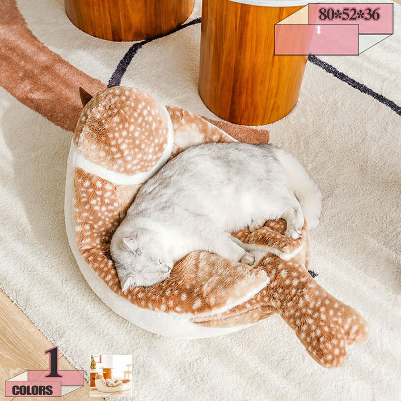 2000円OFFクーポン ペットベット 猫ハウス 冬 犬 猫 ドーム型 冬 犬ベッド 可愛い 寒さ対策 保温防寒 快適 柔らかい 暖かい 寝袋 滑り止め 洗える ペットハウス ベッド マット兼用 小型犬 キャットハウス ペット 猫寝床 小動物用 ゲージ用 ねこ用ベッド gratiahome|グラティアHOME