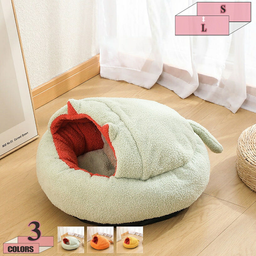 猫ハウス 冬 ドーム型 犬 猫 ベッド ペットベッド ペット用寝袋 キャットハウス ペットハウス クッションマット 犬小屋 あったか 丸洗い ふわふわ 柔らかい 小型犬 ウサギ 猫犬小動物用 通気性 保温防寒 快適 滑り止め gratiahome
