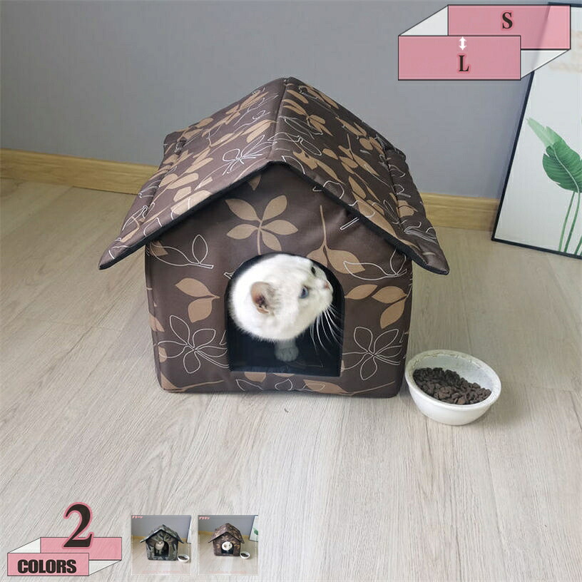 500円OFFクーポン ペットハウス 猫ハウス ペットアウトドアハウス 屋外 防水 防寒 断熱 耐候性 野良猫犬ハウス アウトドアキティハウスキャットシェルター キャットハウス 屋外防雨 組み立てが簡単 犬 猫ハウス 犬小屋 猫の家 ペット製品 gratiahome