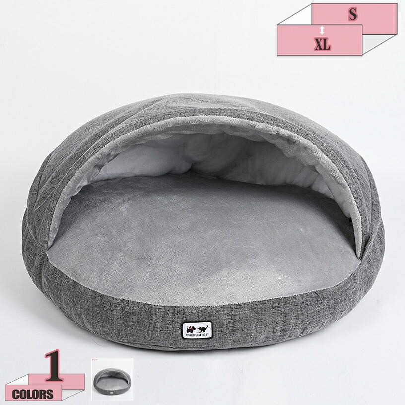 2000円OFFクーポン 猫 犬 ベッド ドーム 猫ハウス マット ペットベッド 冬 折りたたみ ペット マット 洗える キャットハウス 犬ハウス 2way 犬猫用 室内 オールシーズン ふわふわ 柔らかい 暖かい 冬寒さ対策 おしゃれ ドーム型 ペットハウス gratiahome|グラティアHOME