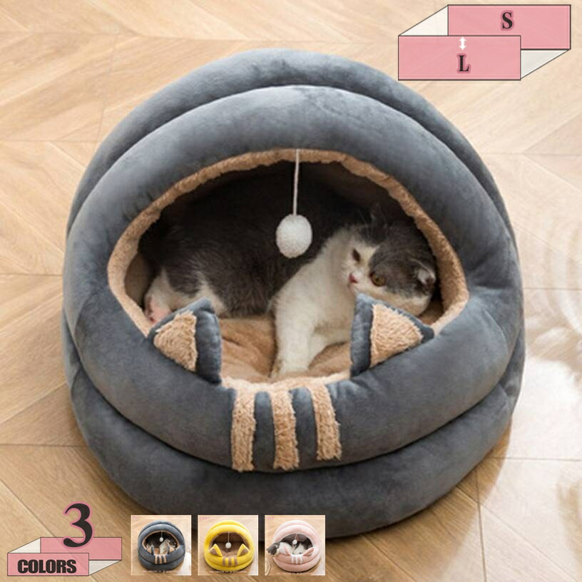 猫 犬 臥榻 猫住みか 冬 ふわふわ 2WAY 折り畳み 今めかしい 愛玩動物住みか キャットハウス 犬掘っ建て小屋 小型犬 中型犬 愛玩動物臥榻 室内用 学生寄宿舎型 猫寝床 生あたたかい 座布団付き添い人 室内用 洗い濯ぎ能力のある 途切らせる所 冬寒さ打つ手 愛玩動物設備 gratiahome