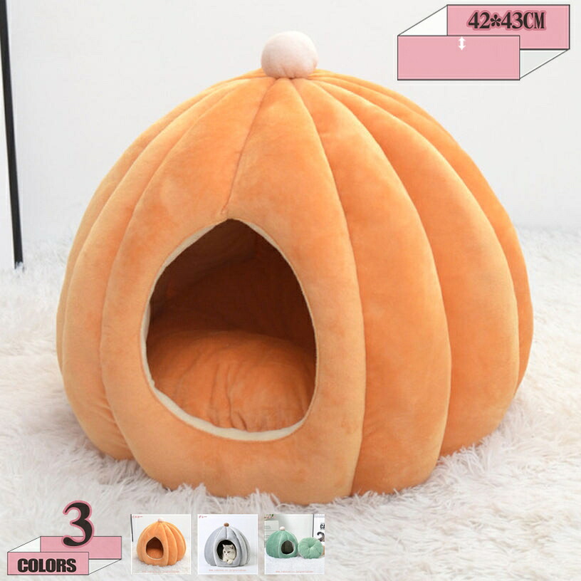 1000円OFFクーポン 猫ハウス ペット ベッド ドーム型 犬猫 寝袋 キャットハウス 犬 猫 ベッド クッション ペットマット 保温防寒 あったか 冬用 洗える ペットクッション 犬小屋 ふわふわ もこもこ 冬寒さ対策 猫グッズ 犬グッズ 洗える gratiahome｜グラティアHOME