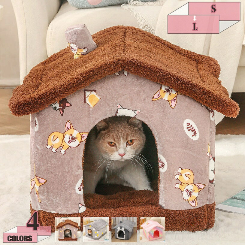 猫住みか 冬 犬住みか 室内 学生寄宿舎型 猫住みか 犬臥榻 洗い濯ぎ能力のある 住みか 犬 猫 臥榻 犬用 愛玩動物臥榻 犬掘っ建て小屋 学生寄宿舎 馬鹿でかい 猫掘っ建て小屋 座布団 生あたたかい 寝心地好いたらしい 今めかしい 好いたらしい 寒さ打つ手 雨合羽 上滑り打ちきり 愛玩動物設備 gratiahome