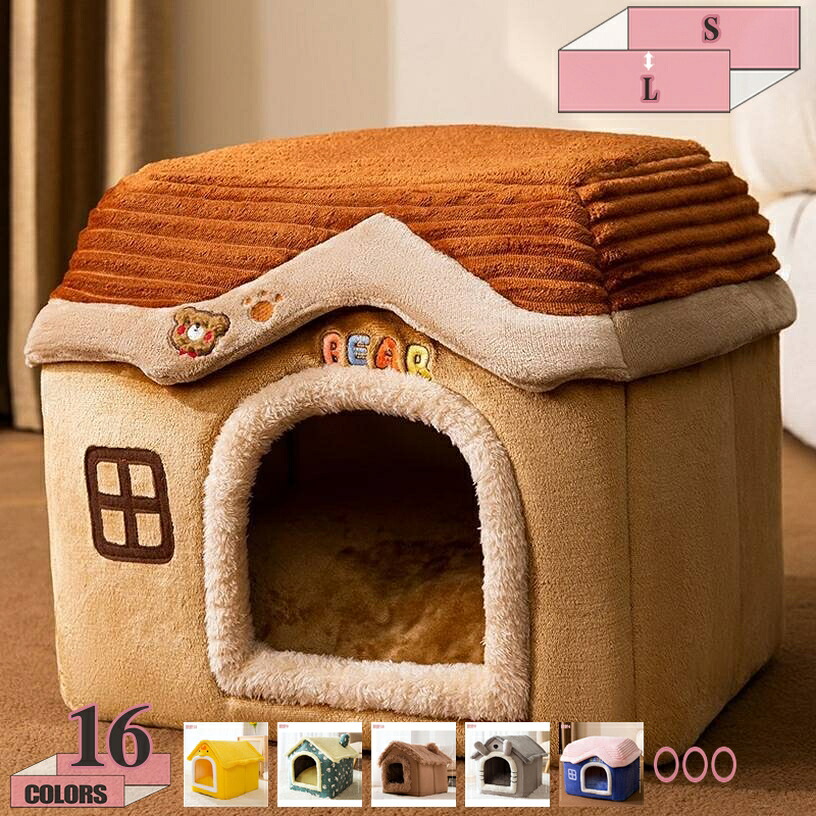 500円OFFクーポン 犬 猫 ベッド 猫ハウス 犬ハウス 犬小屋 クッション ペットハウス 猫の家 ペットマット 室内 ペットベッド ドーム型 お洒落 かわいい 折りたたみ 2way クッション 取り外し可能 いぬ ねこ 暖かい 洗濯可能 秋冬用 キャットハウス gratiahome