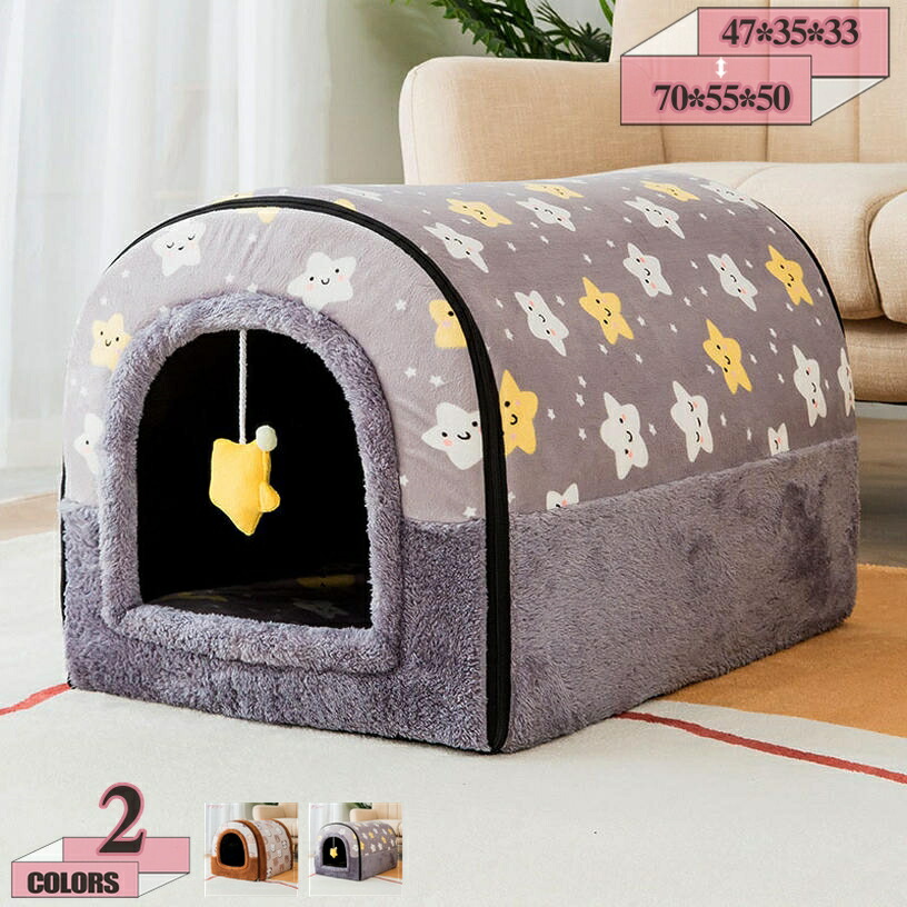 猫 臥榻 学生寄宿舎 キャットハウス 猫用 馬鹿でかい ふわふわ 座布団付 あったか わんにゃん 住みか 犬 猫 愛玩動物 学生寄宿舎 冬 通年 生あたたかい 洗える 今めかしい 好いたらしい 愛玩動物臥榻 小型犬 猫用 ふかふか 愛玩動物用臥榻 gratiahome