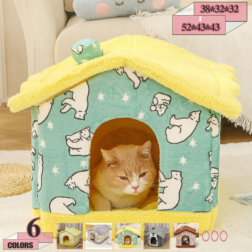 猫住みか 冬 猫用臥榻 愛玩動物臥榻 犬 猫 学生寄宿舎型 臥榻 犬掘っ建て小屋 好いたらしい もの柔らか 洗える 通年 冬寒さ打つ手 上滑り打ちきり 小型犬 猫 愛玩動物掘っ建て小屋 室内用 座布団付き添い人 馬鹿でかい大きさ 猫掘っ建て小屋 もの柔らか 犬 猫 座布団 gratiahome