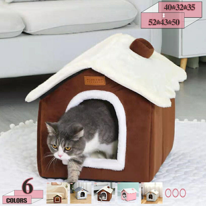 猫 犬 臥榻 学生寄宿舎型 猫住みか 愛玩動物臥榻 愛玩動物住みか 猫の家 愛玩動物座布団 冬 防音 上滑り打ちきり ふわふわ 愛玩動物つや消し 洗える 室内用 犬臥榻 生あたたかい 冬寒さ打つ手 ゲージ 用 夏 冬 両用 睡眠時間 愛玩動物 ねこ 臥榻 gratiahome