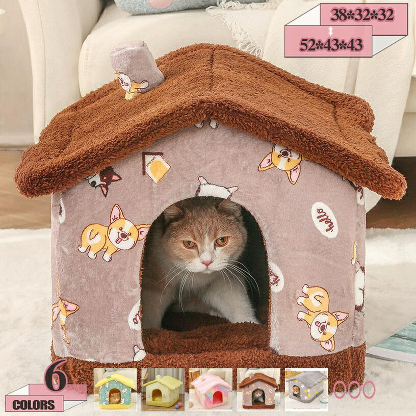 猫住みか 冬 猫用臥榻 猫 学生寄宿舎型 臥榻 犬掘っ建て小屋 好いたらしい もの柔らか 水洗いするえ 上滑り打ちきり 小型犬 猫 犬掘っ建て小屋 愛玩動物掘っ建て小屋 室内用 大屋根付き添い人 座布団付き添い人 今めかしい 寝床 秋冬用 保温防寒 途切らせる所 学生寄宿舎型 愛玩動物住みか gratiahome