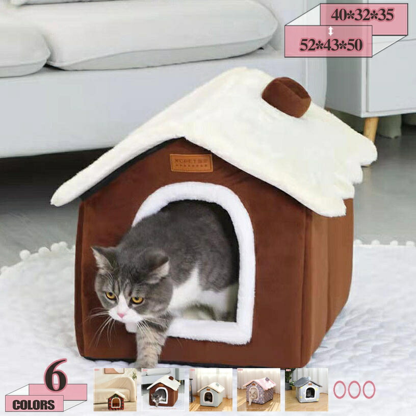猫 犬 臥榻 愛玩動物用寝袋 保温防寒 あったか 秋冬用 洗える 学生寄宿舎型 猫住みか 小型犬 猫用 多役立つこと2WAY 冬用 猫用臥榻 もこもこ あったか ぐっすり眠れる 愛玩動物住みか 寝袋 室内用 思わしい 雨合羽 高手向かい 愛玩動物長椅子 gratiahome
