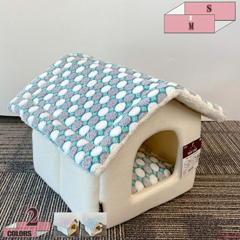 猫 臥榻 猫住みか 学生寄宿舎型 犬掘っ建て小屋 犬 臥榻 座布団 小型犬 キャットハウス 愛玩動物 臥榻 ふわふわ 生あたたかい 愛玩動物臥榻 愛玩動物住みか 寒さ打つ手 保温防寒 上滑り打ちきり 秋冬用 生あたたかい ゲージ 用 夏 冬 両用 睡眠時間 愛玩動物 ねこ 臥榻 gratiahome