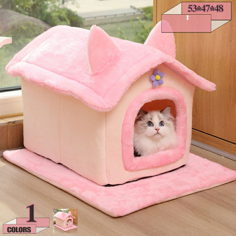 猫 臥榻 学生寄宿舎 冬 洗える 通年 好いたらしい 小型犬 猫用 犬用 愛玩動物用 可愛らしい 室内 犬 飼い犬 猫 座布団 オール時節 犬 一巻の終わり もふもふ 犬・猫兼用 学生寄宿舎型円蓋 折りたたみ式 上滑り打ちきり 愛玩動物長椅子 洗い濯ぎ能力のある gratiahome