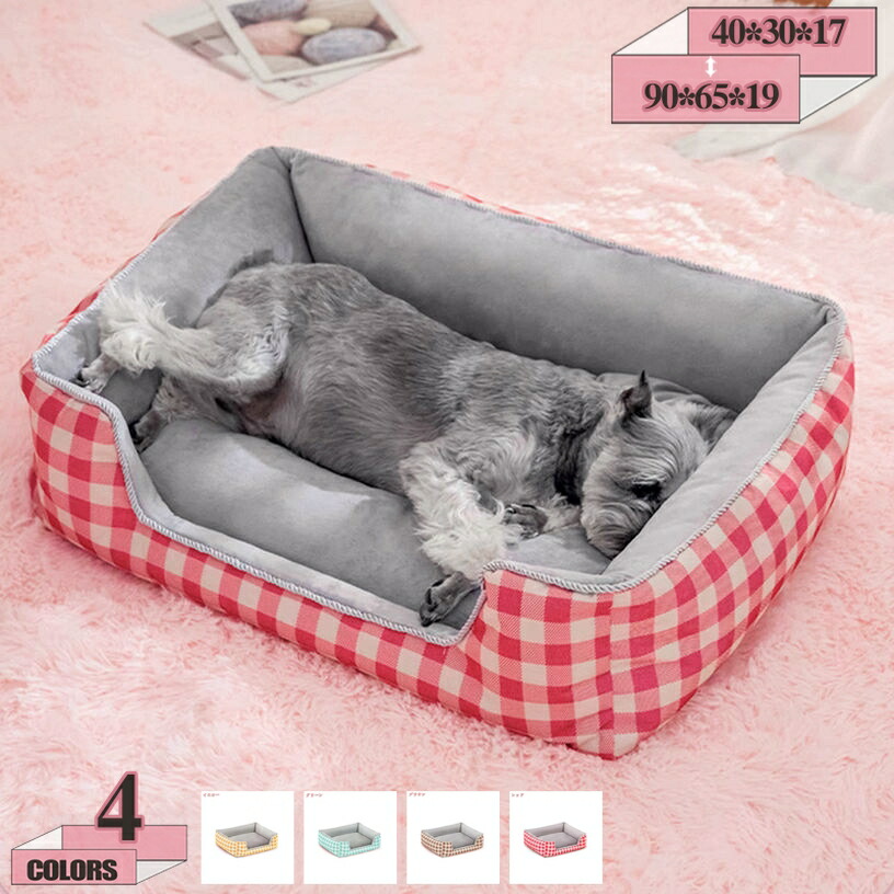 犬 臥榻 愛玩動物臥榻 猫臥榻 愛玩動物長椅子 冬 夏 全年当て嵌める 雨合羽 高手向かい ふわふわ 耐磨耗 耐噛み性 猫 小型犬 中型犬 大型犬 老犬 多頭繁殖当て嵌める 洗える 上滑り打ちきり 犬伏せ籠用 寒さ打つ手 馬鹿でかい大きさ つや消し gratiahome