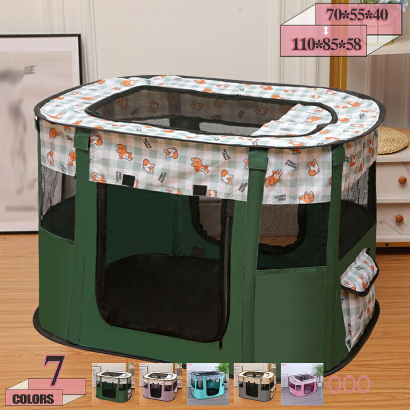 ペット用 折り畳みケージ ペットサークル 屋外ゲージ 災害時のペットハウス 犬猫用 長方形 折りたたみサークル 室内 屋外 屋根付き 猫サークル ペットケージ メッシュサークル 折り畳みケージ 出産用 防災 軽量 防水性 gratiahome